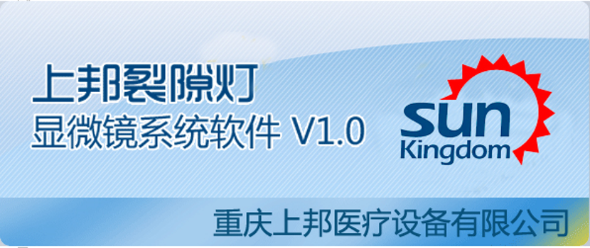 SunKingdom-1