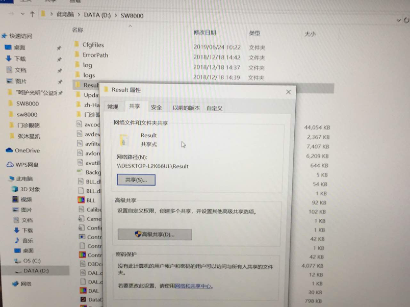 sw8000p2