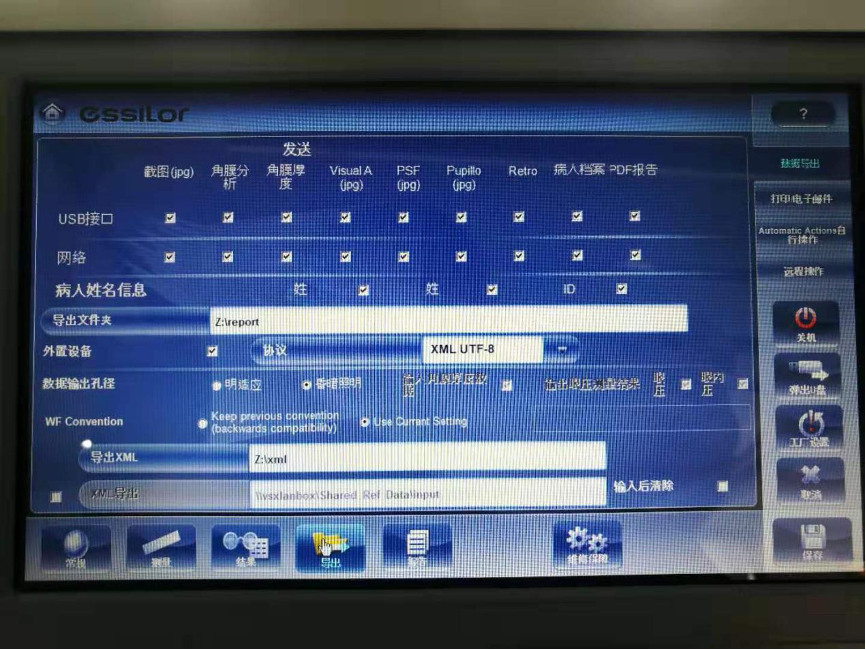 visionix06