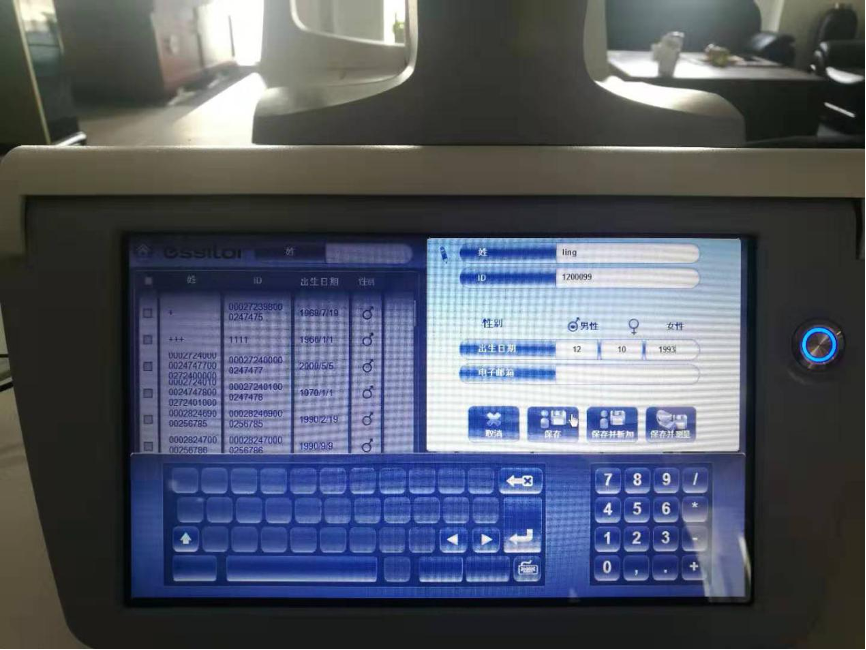visionix07